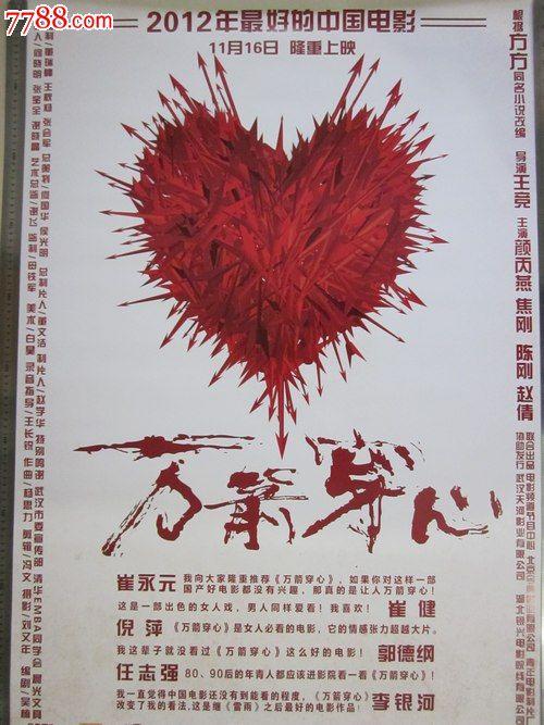 学历保证书怎么写